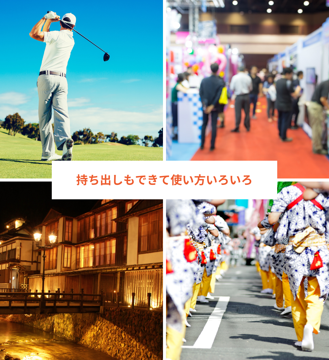 ぺいふる差込画像_1 (1080 x 1080 px) (1)