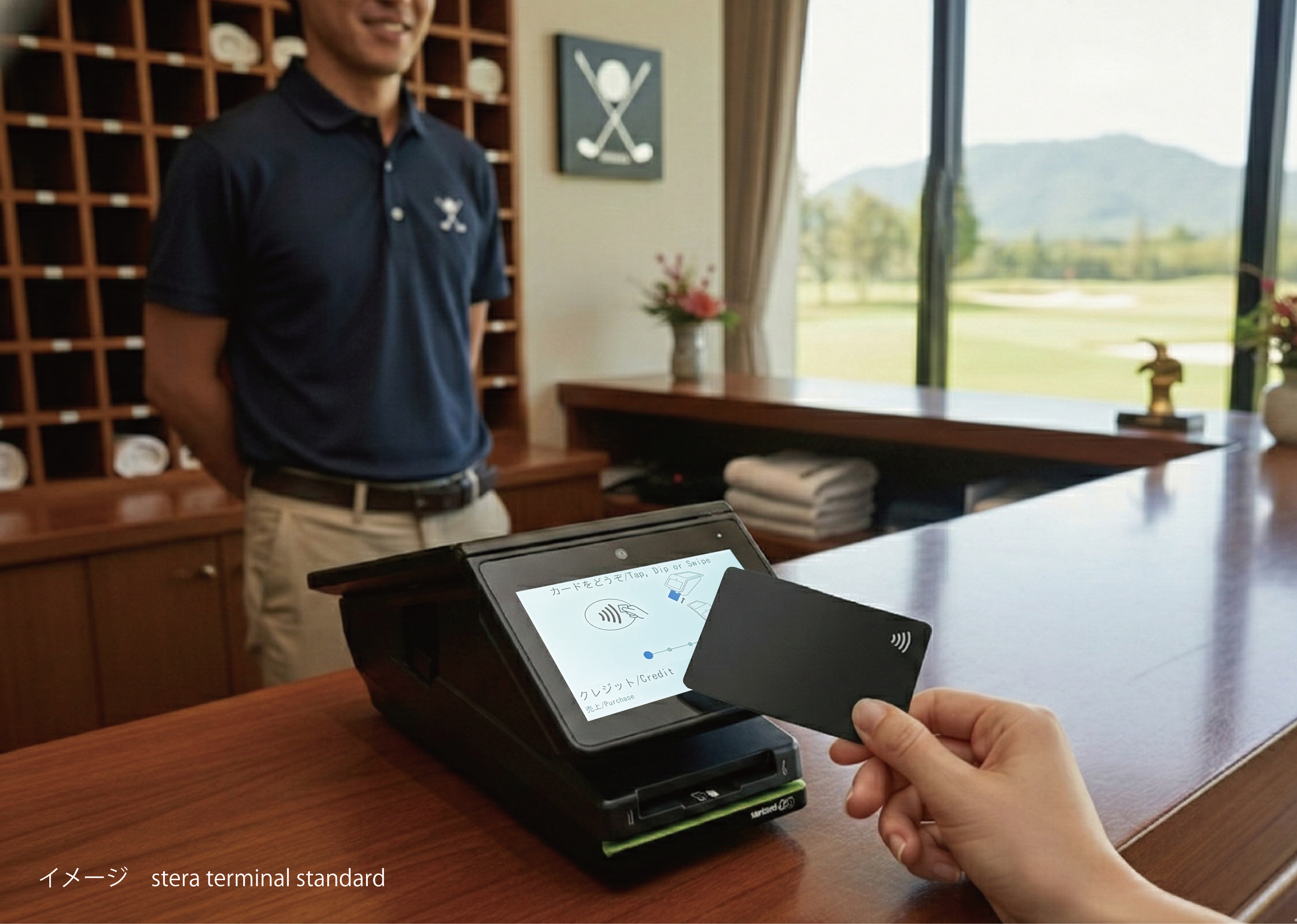 ステラターミナル会計-1